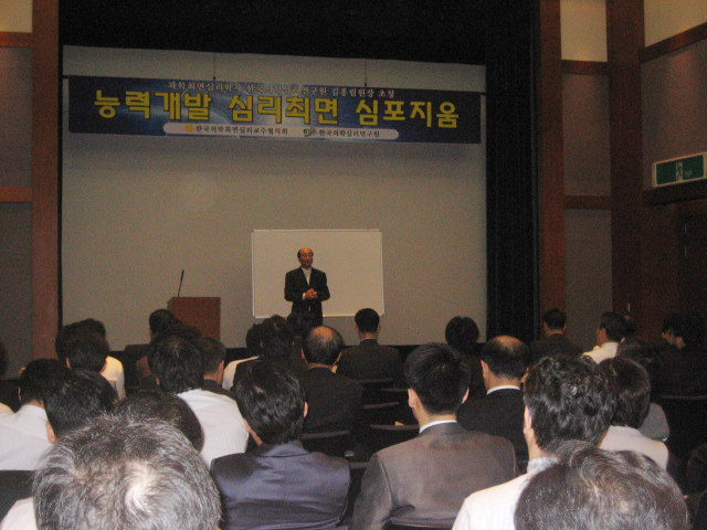대한생명강의