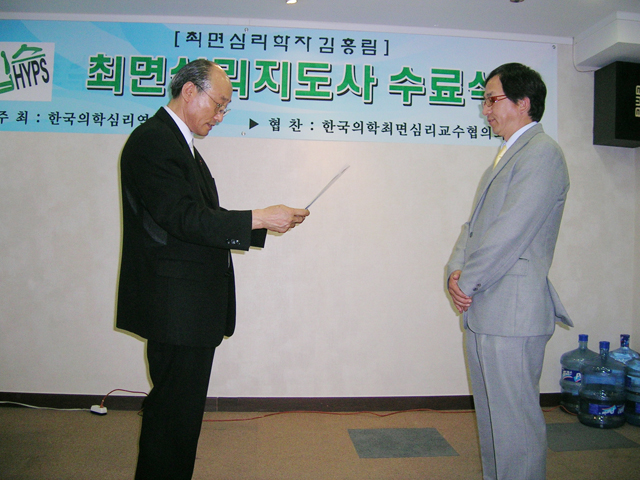 수료증 수여