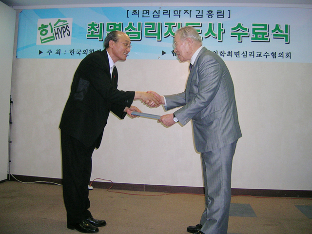 수료증 수여2