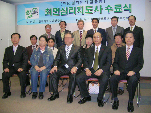 연구생수료식